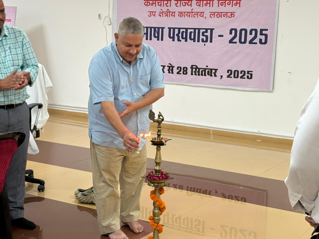 हिंदी पखवाड़ा वर्ष-2025 का समापन एवं पुरस्कार वितरण समारोह (हिंदी)