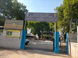 SUB REGIONAL OFFICE, VADODARA उप क्षेत्रीय कार्यालय वड़ोदरा 